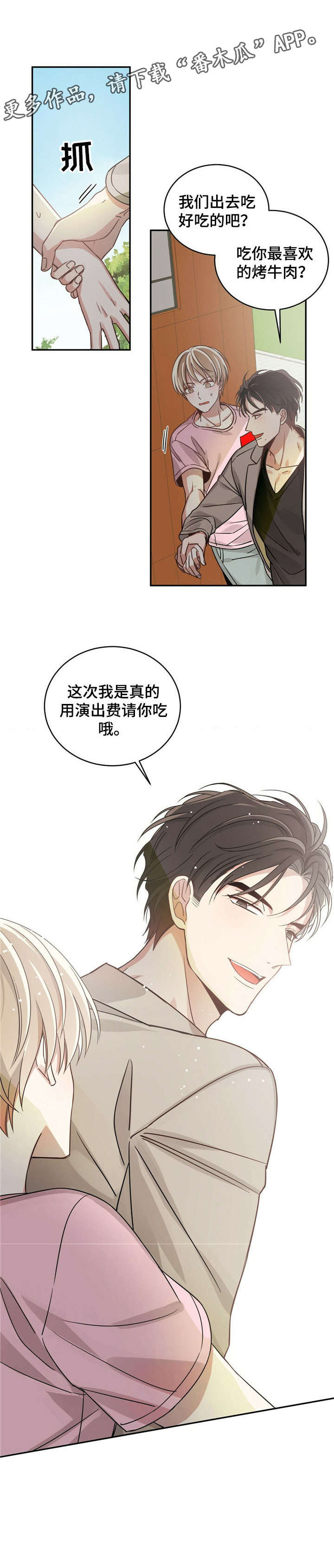 第13章：VVIP5
