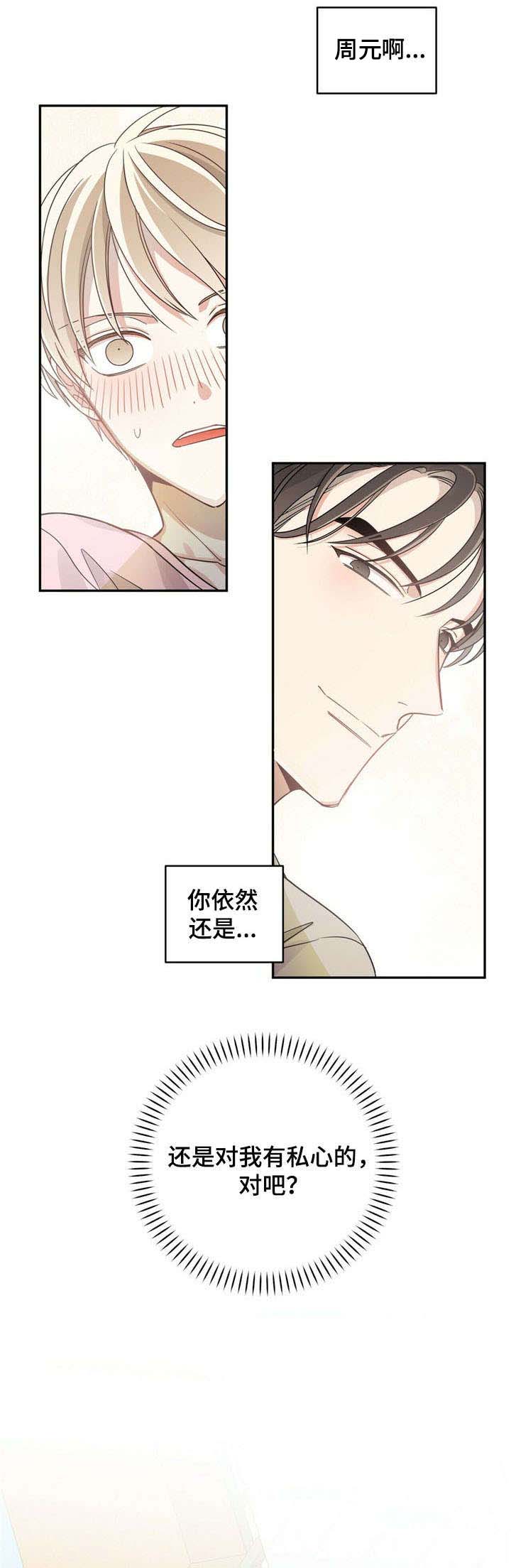 第13章：VVIP6