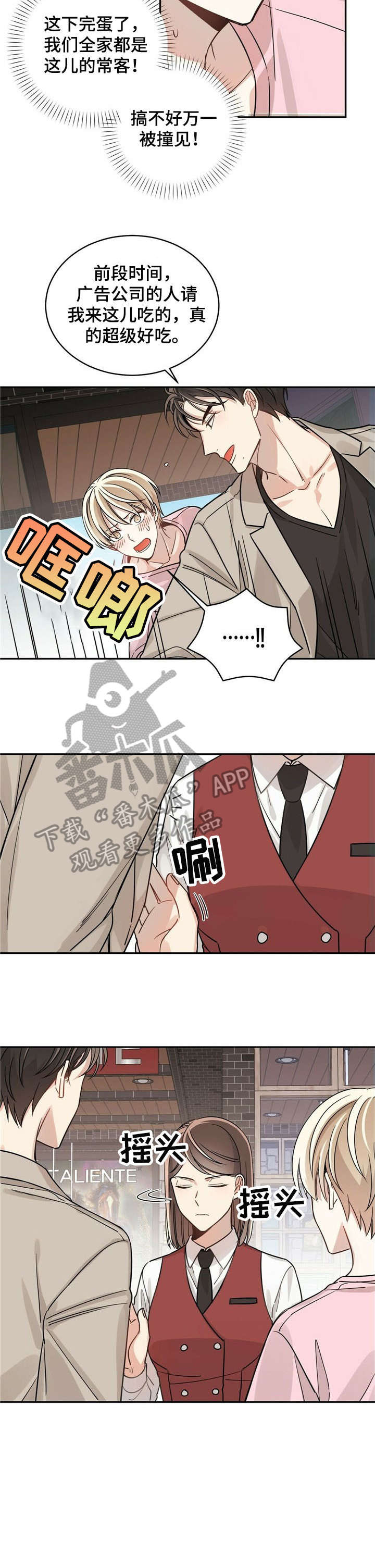 第13章：VVIP9