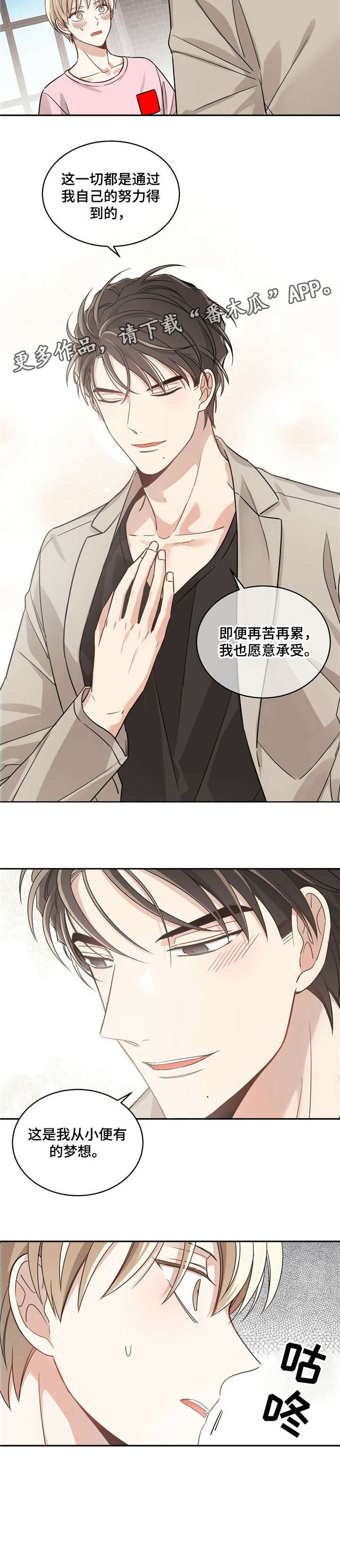 第14章：Sponsor5