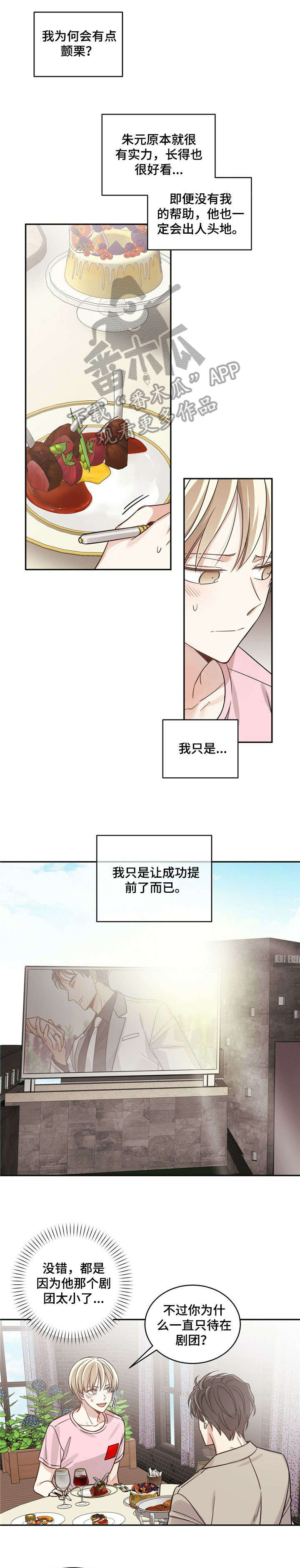 第14章：Sponsor6