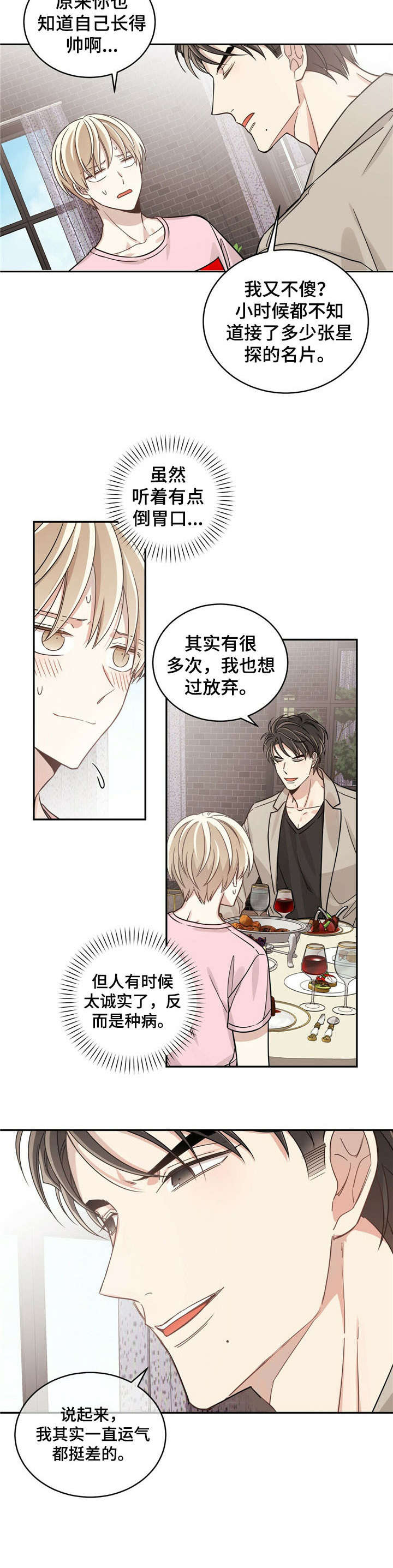 第15章：卡片5