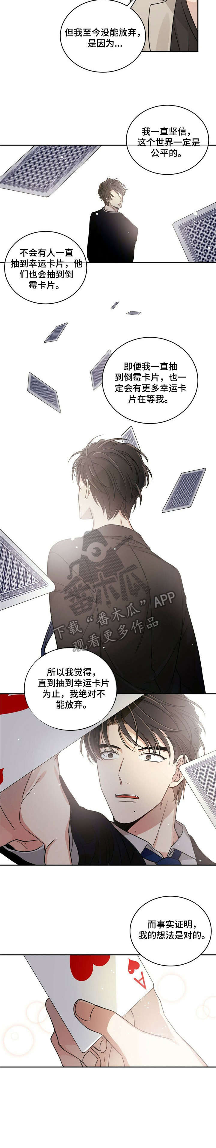 第15章：卡片7