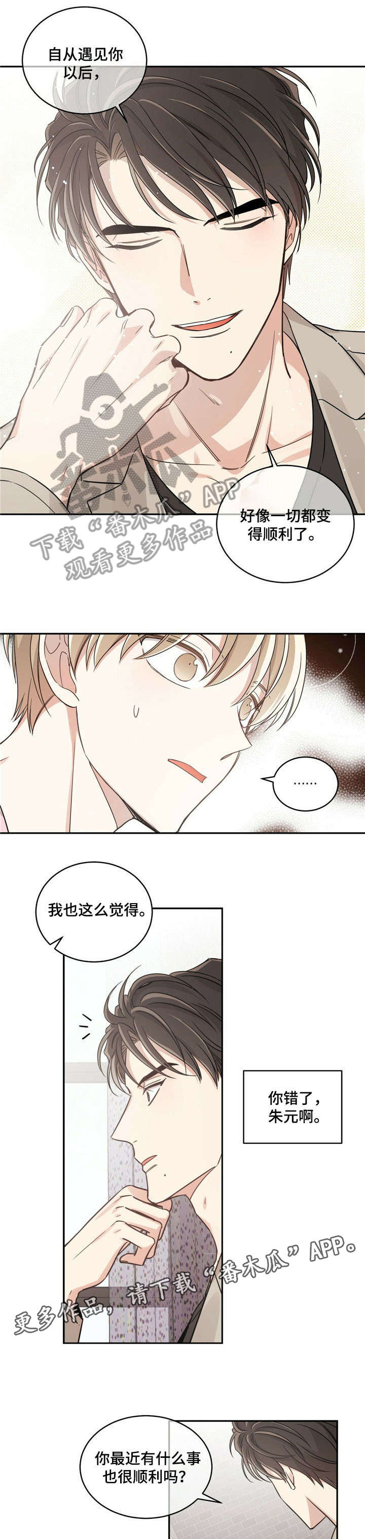 第15章：卡片8