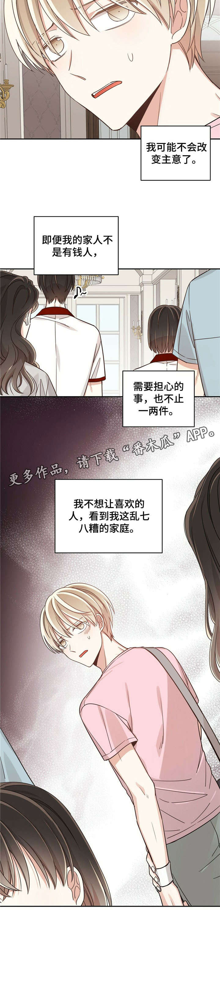 第17章：乱七八糟10