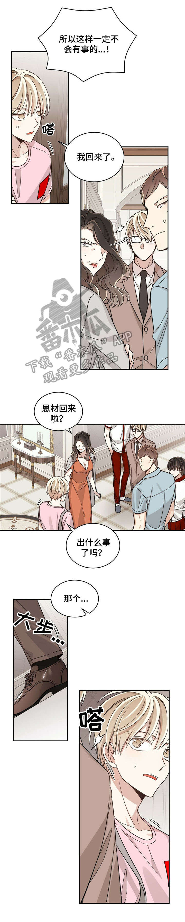第17章：乱七八糟6