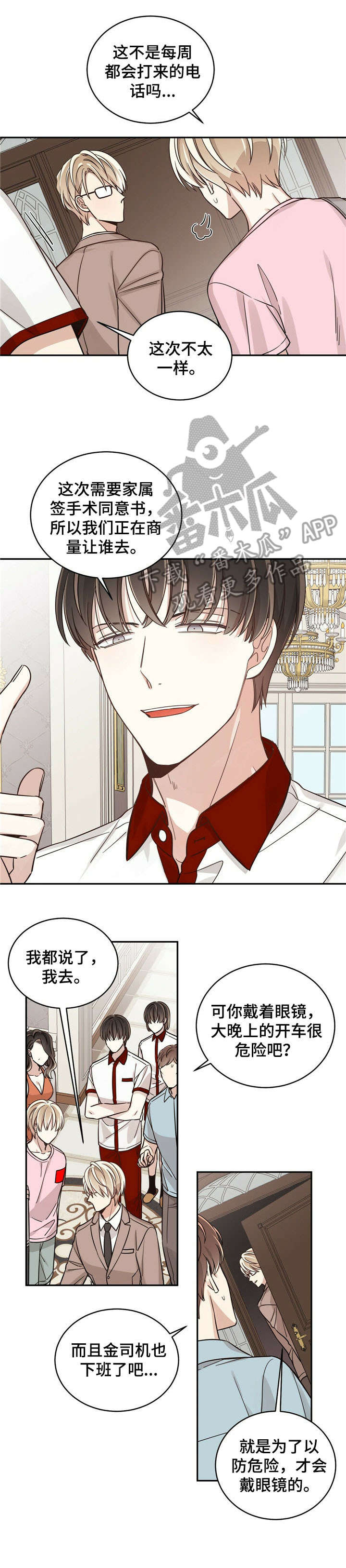 第17章：乱七八糟8