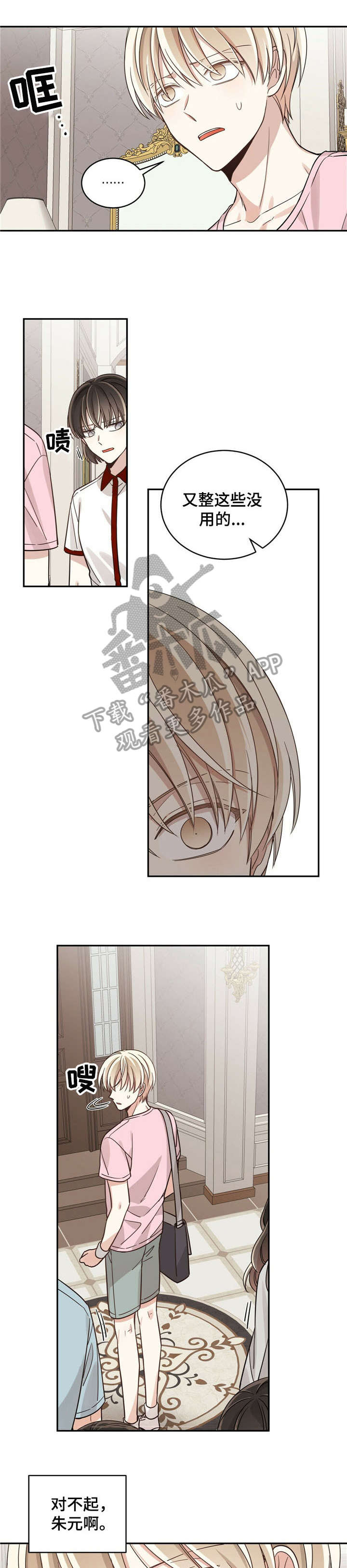 第17章：乱七八糟9