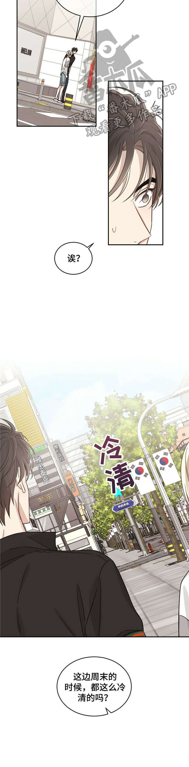 第18章：不惜一切7