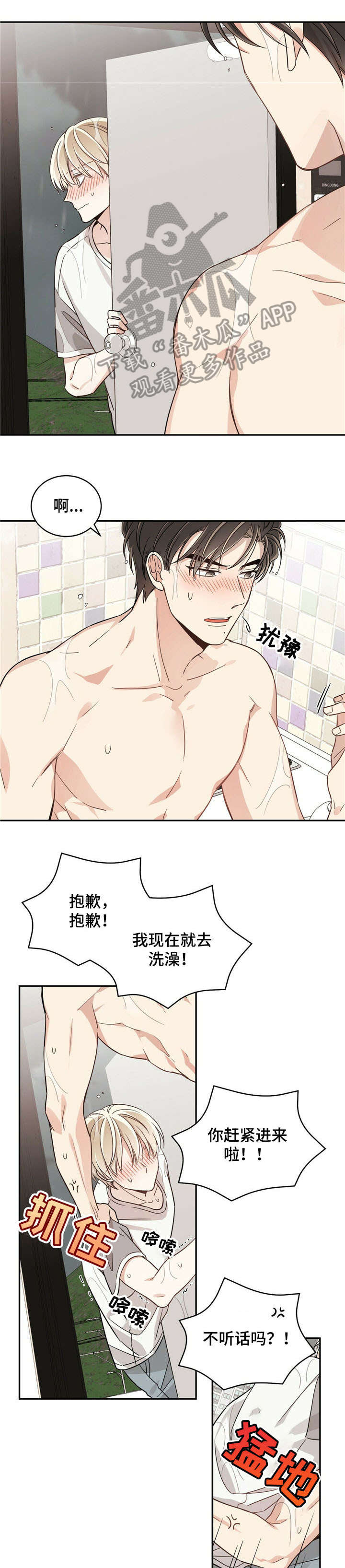 第20章：主动6