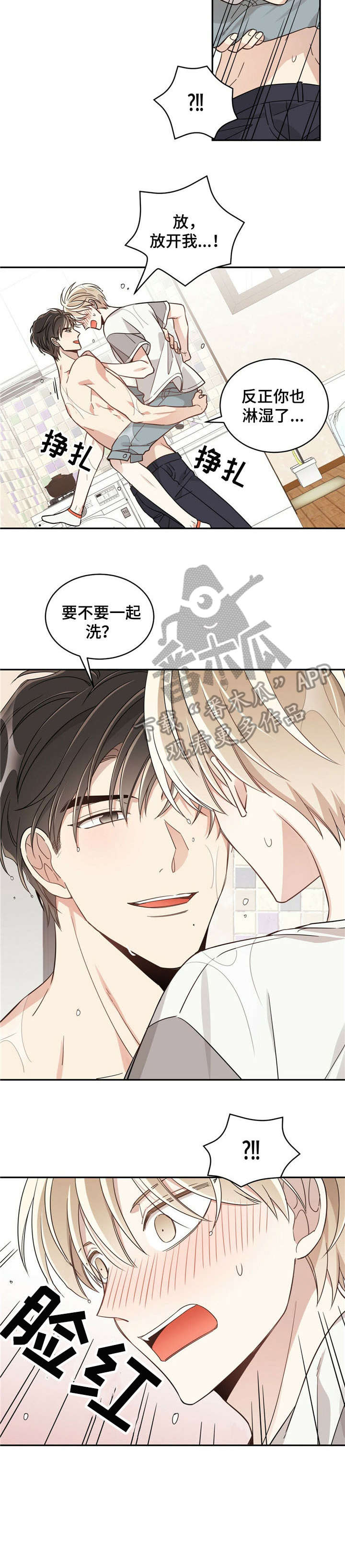 第20章：主动7