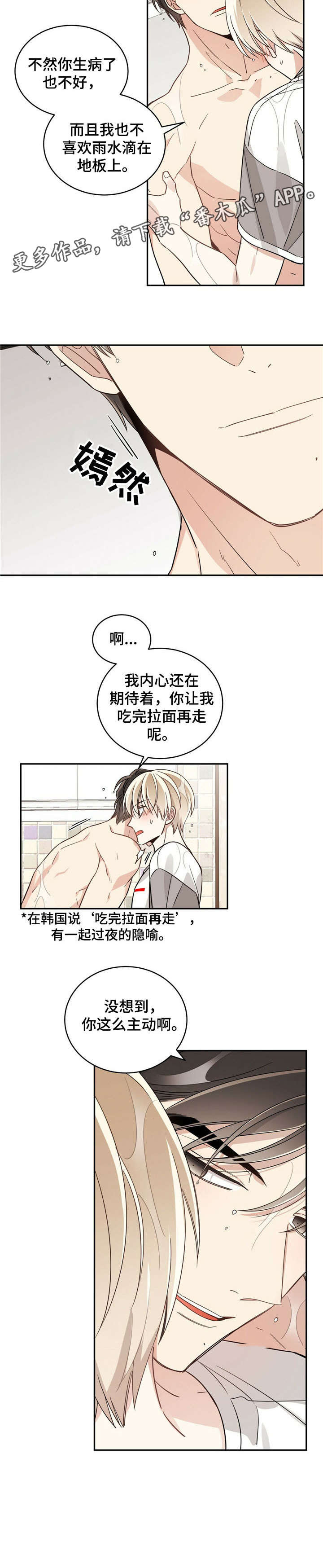 第20章：主动9