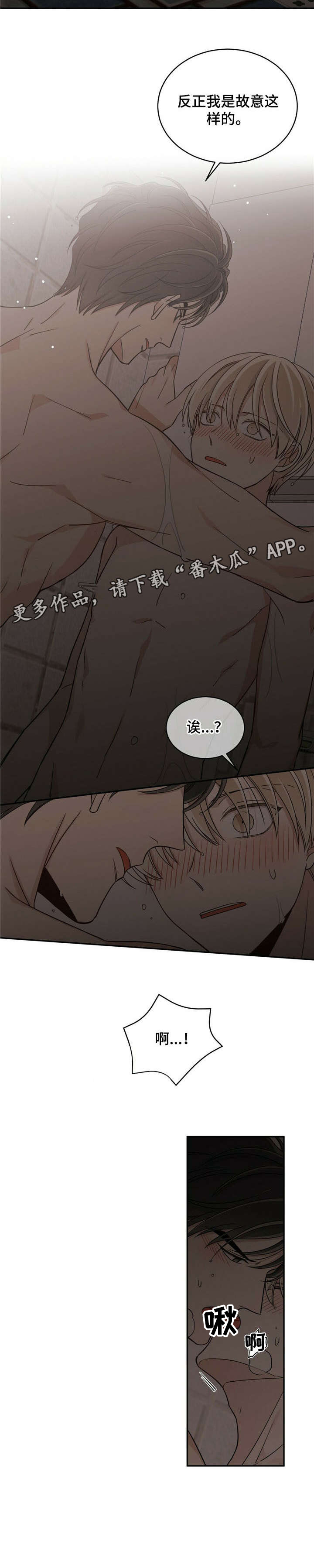 第22章：身材10