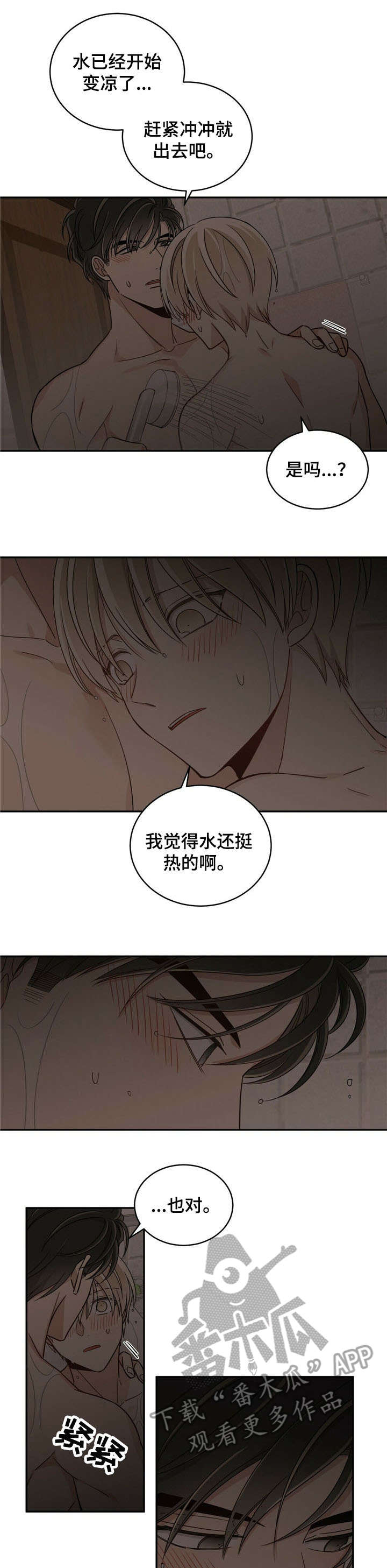 第22章：身材7