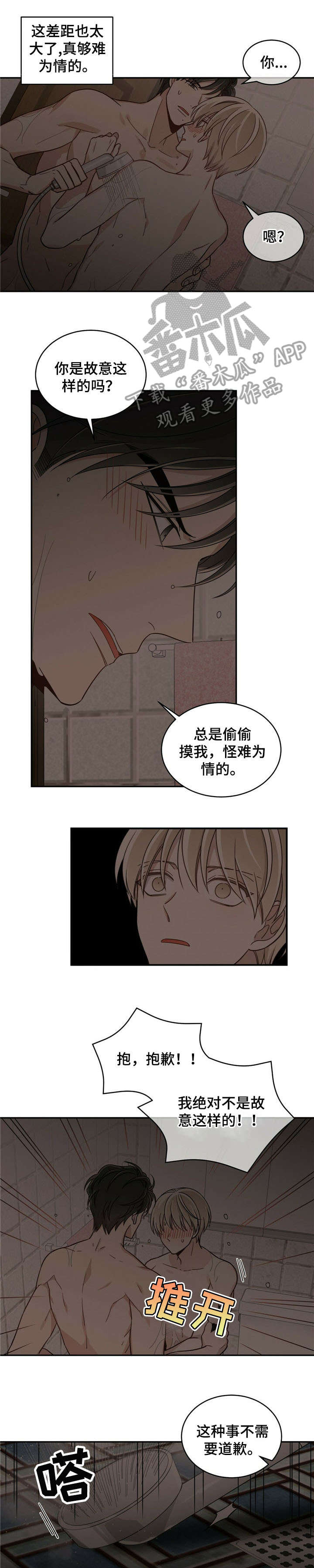 第22章：身材9
