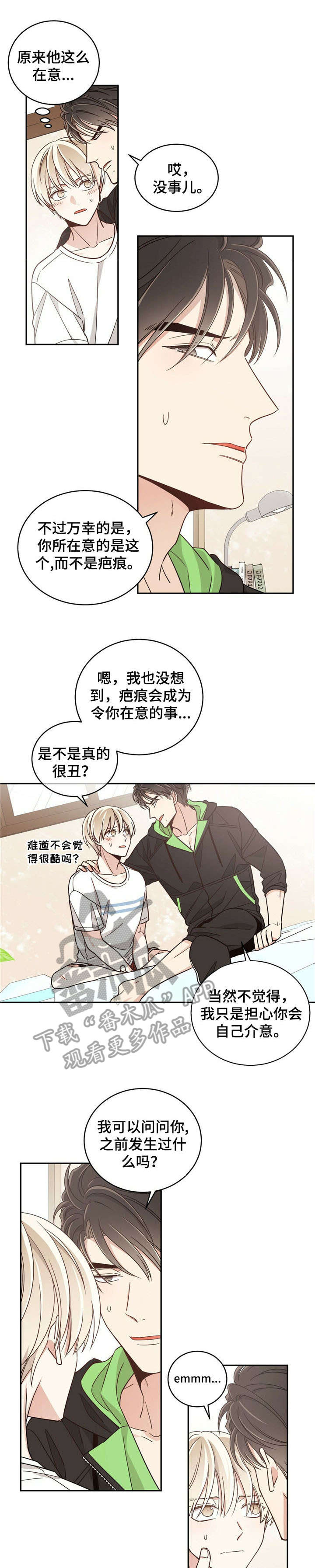 第23章：疤痕9