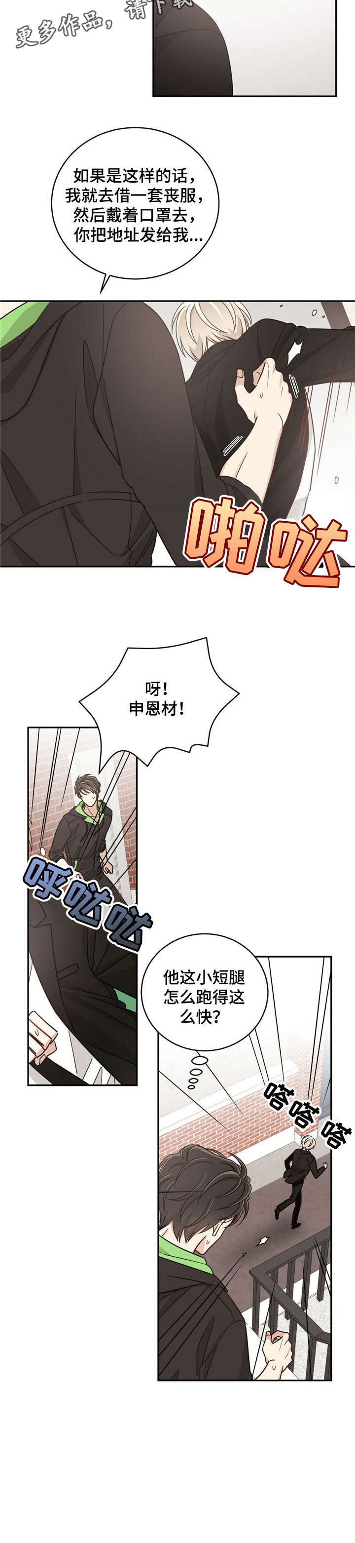 第24章：电话10