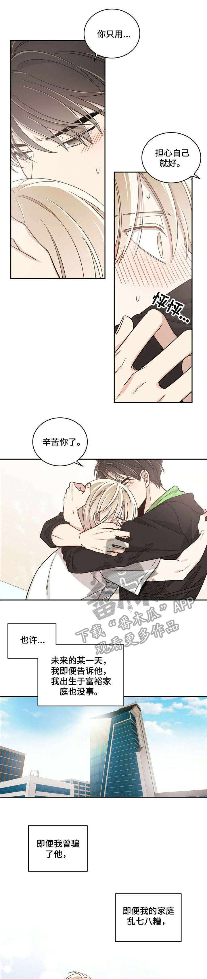 第24章：电话2