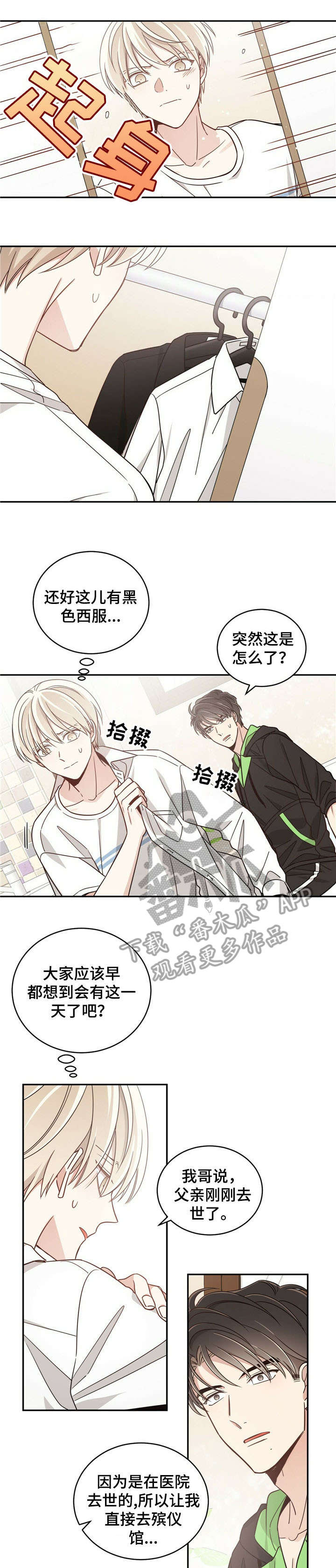 第24章：电话7