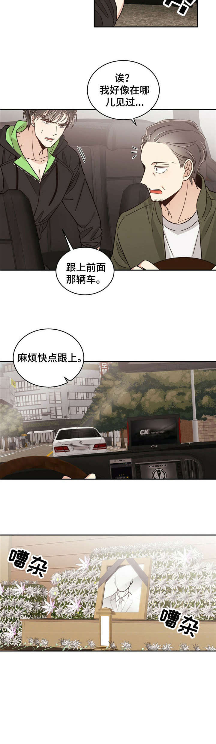 第25章：遗产1