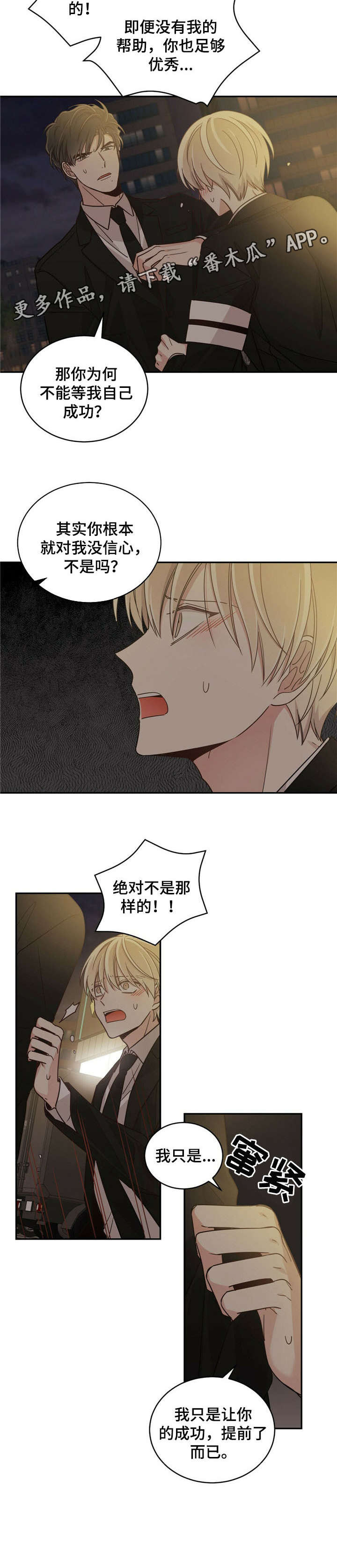 第26章：解释9