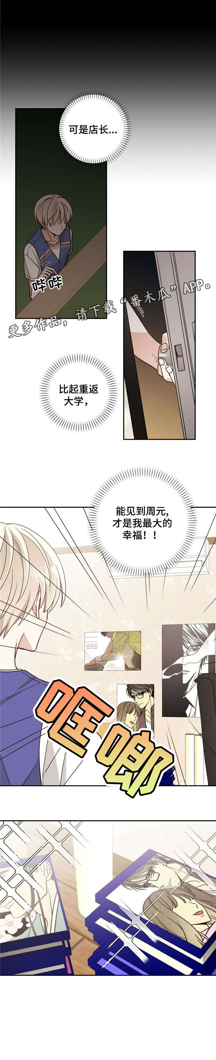 第29章：门票10