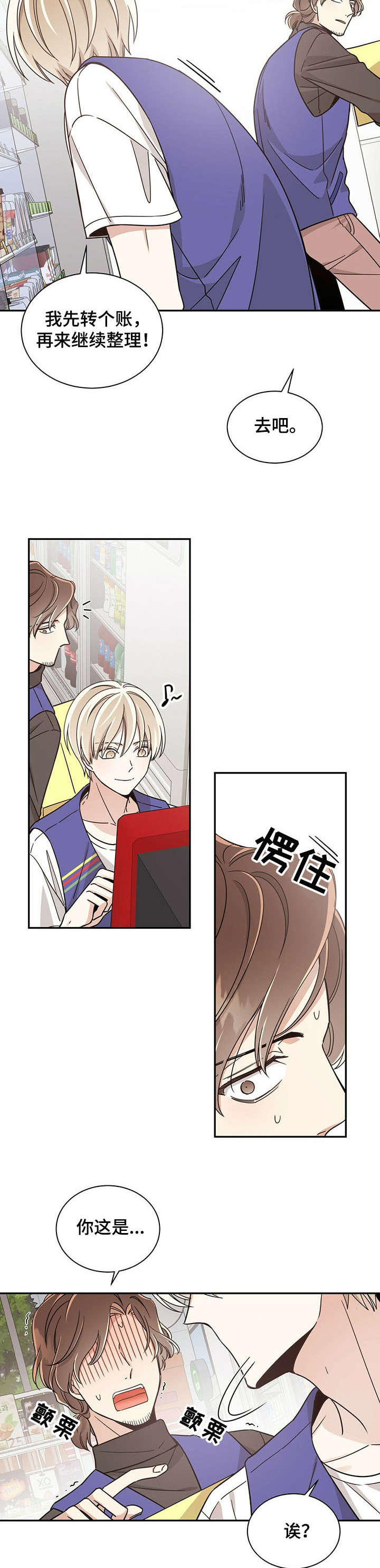 第29章：门票5