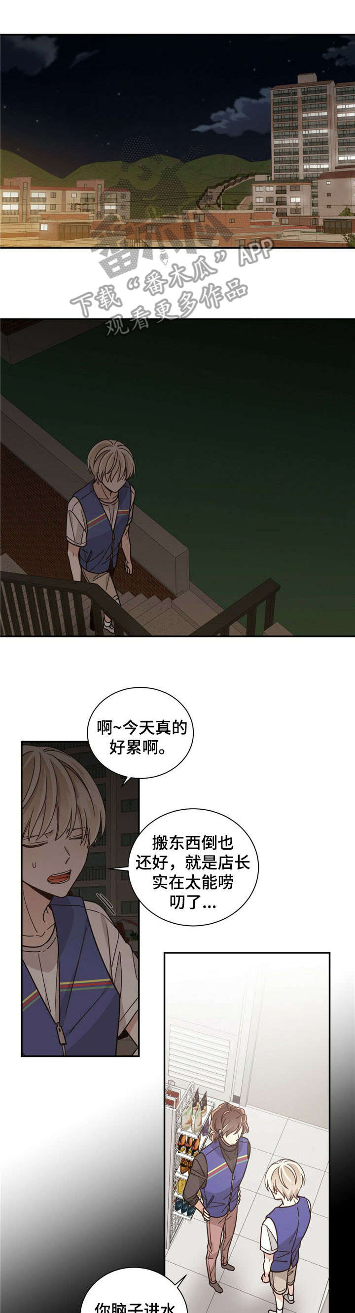 第29章：门票7