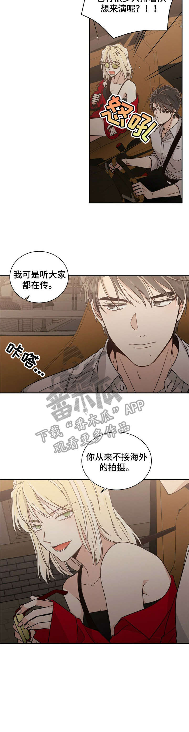 第30章：思念7