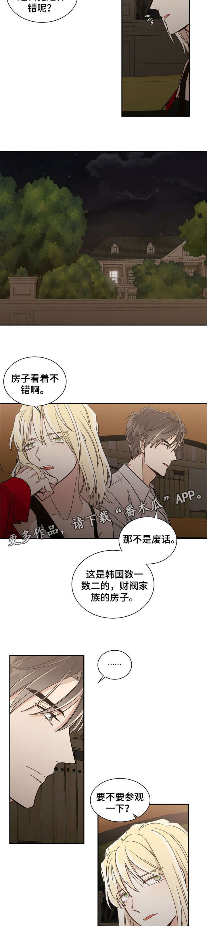 第30章：思念9