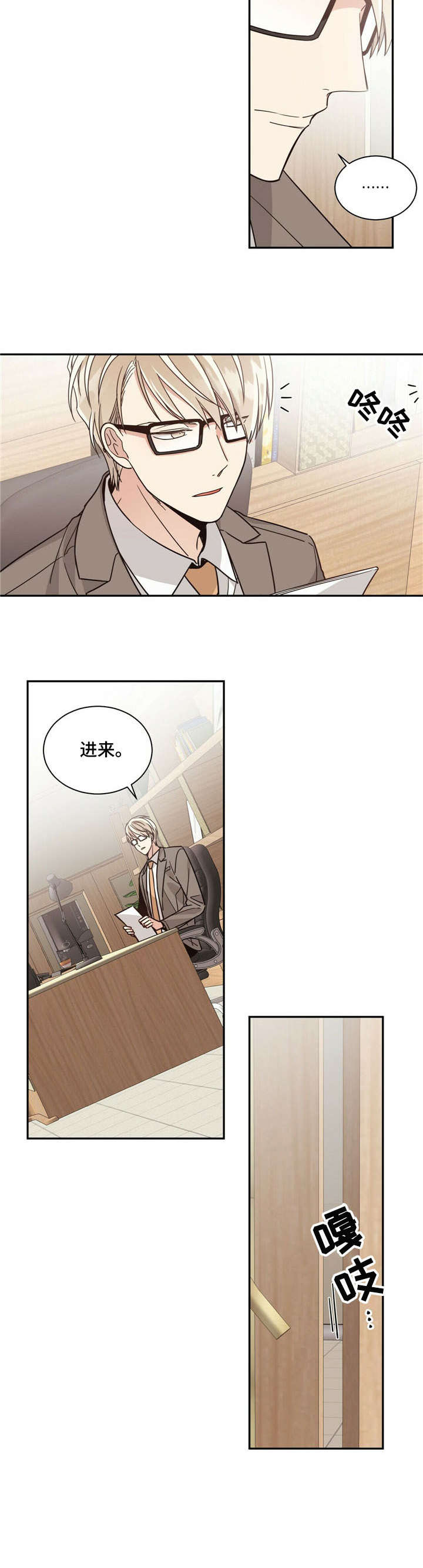 第31章：见面会9