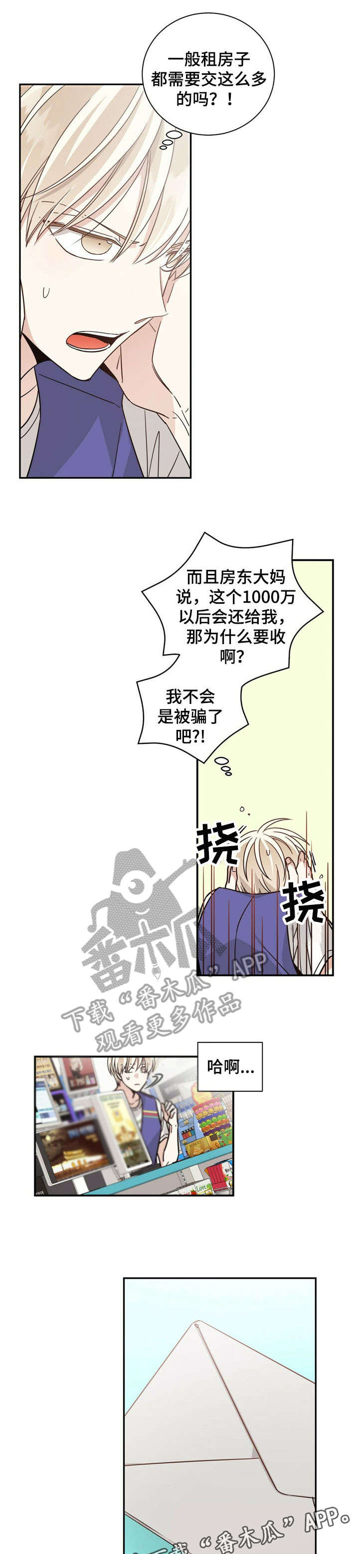 第32章：学长5