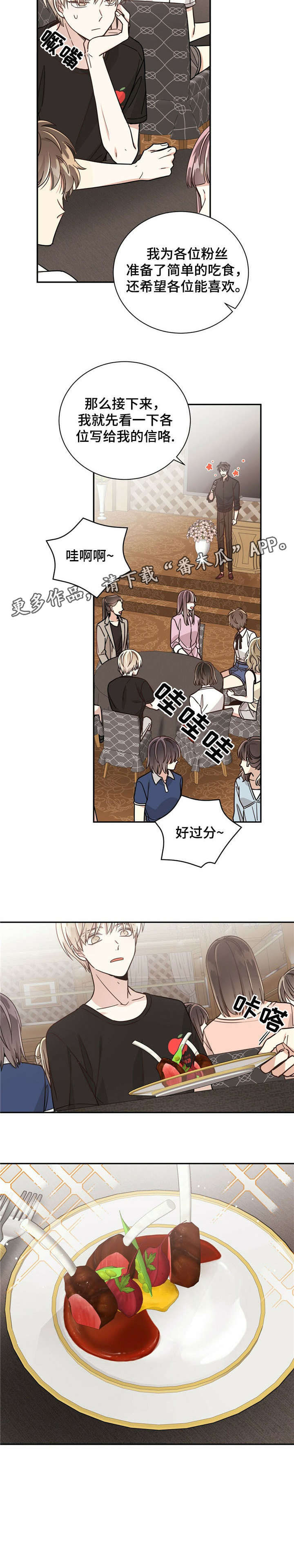 第33章：兼职9