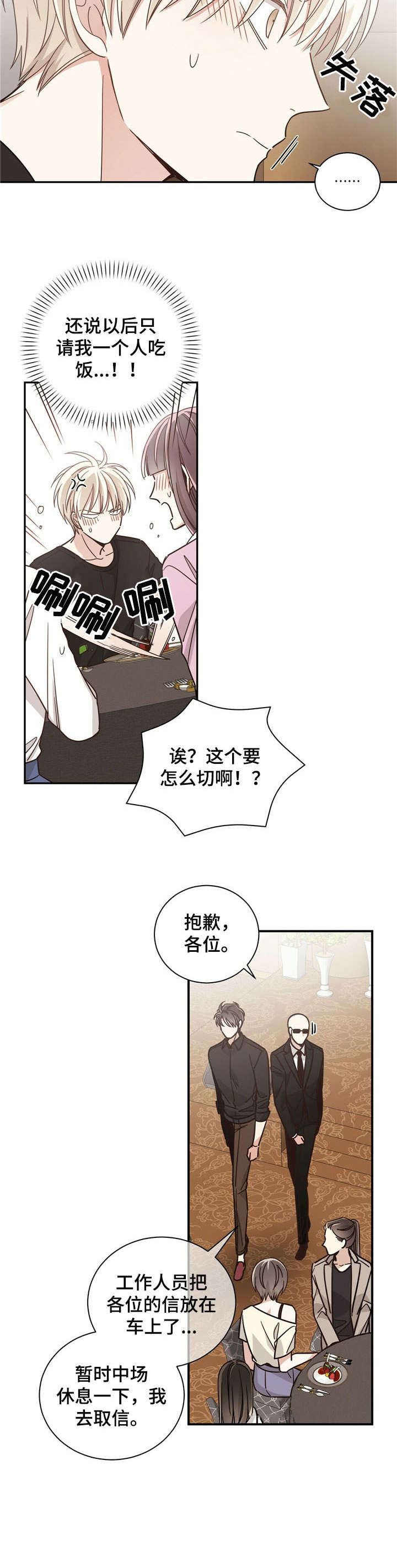 第34章：不过1