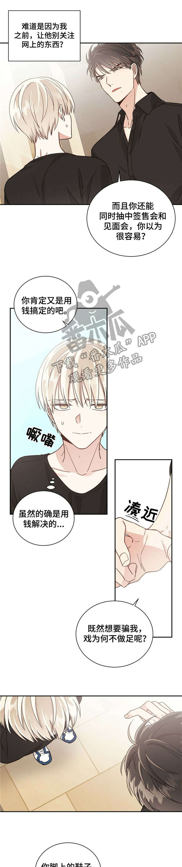 第34章：不过10