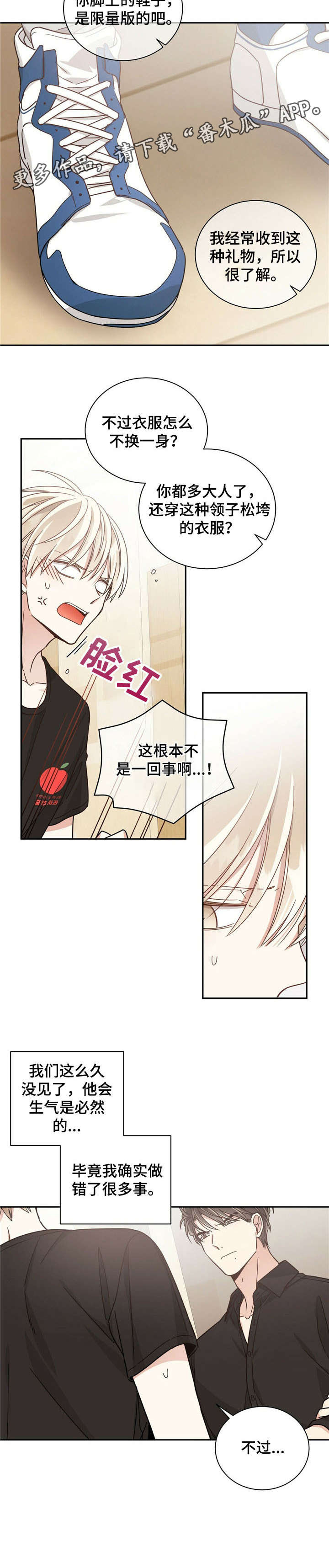 第34章：不过11