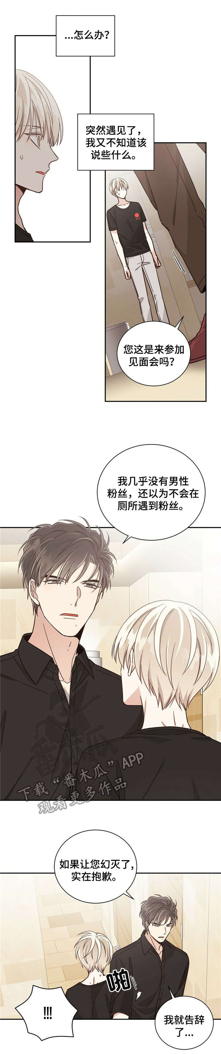 第34章：不过4