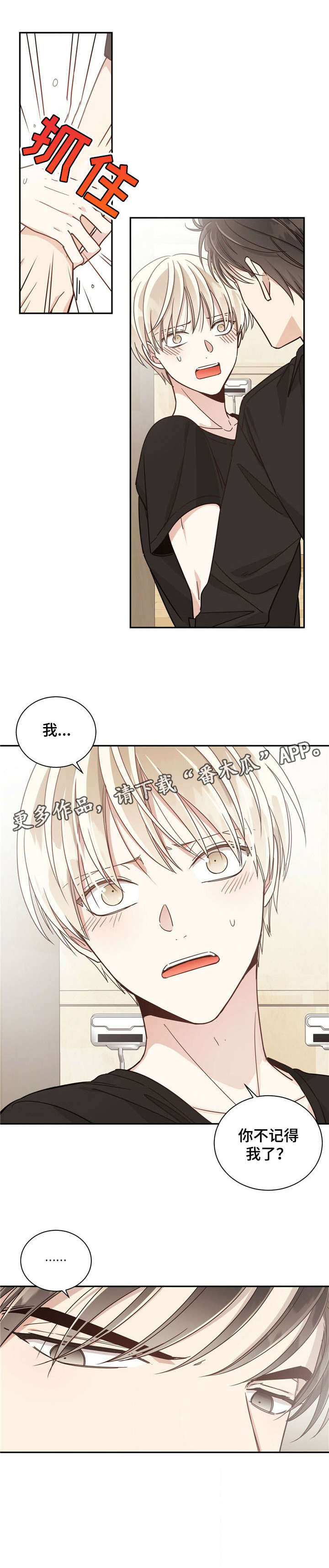 第34章：不过5