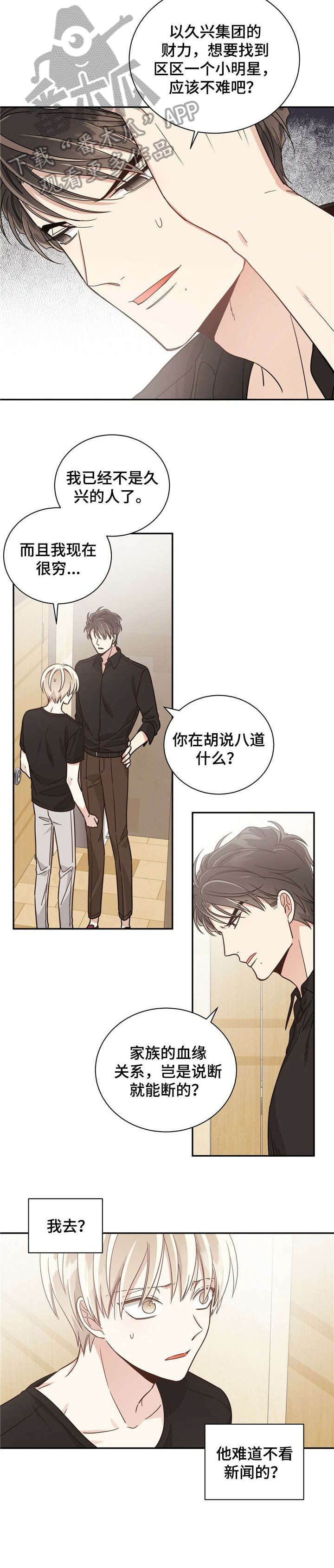 第34章：不过9