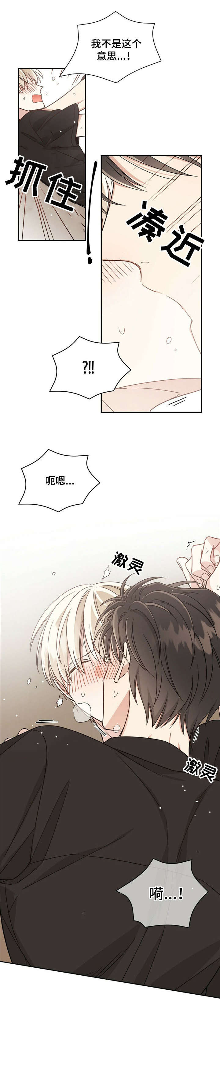 第35章：奔跑1