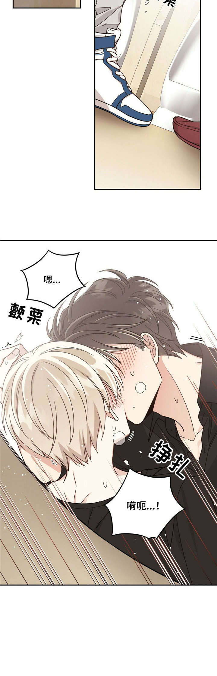 第35章：奔跑5