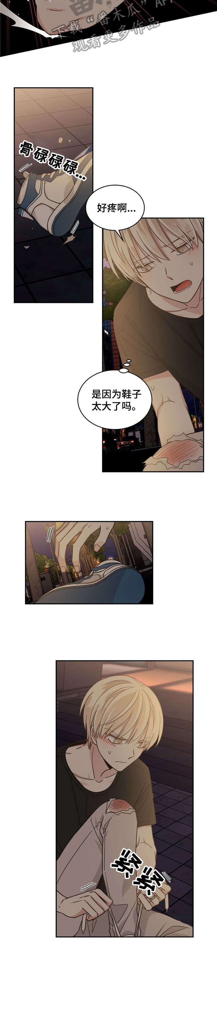 第36章：双氧水1