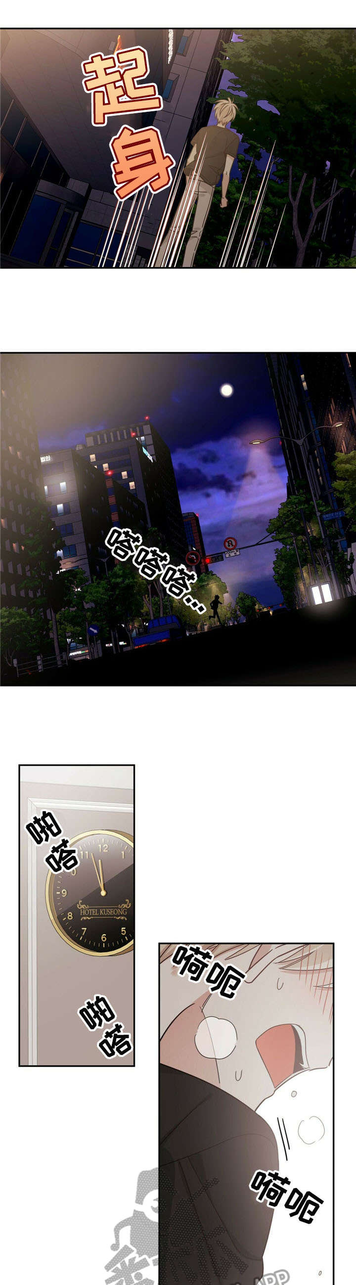 第36章：双氧水2