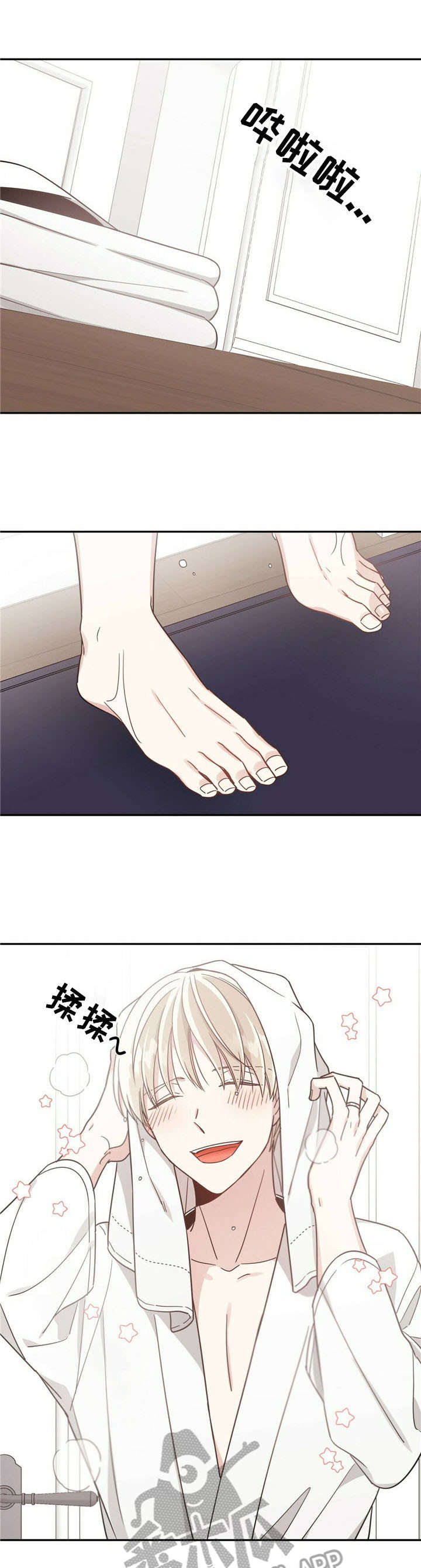 第36章：双氧水6
