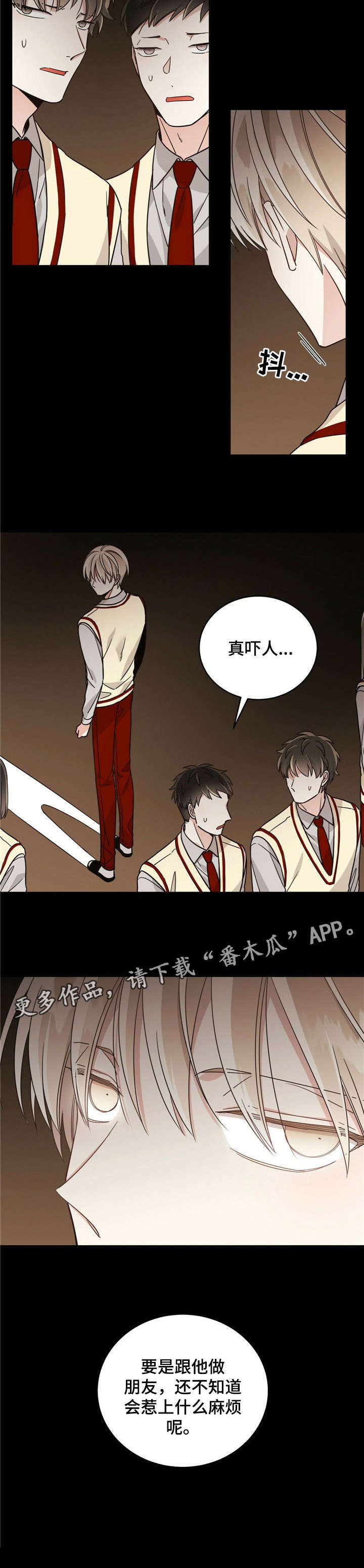 第37章：朋友12