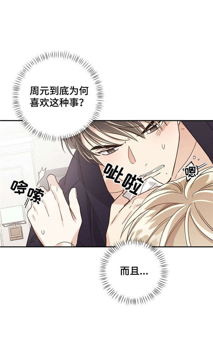 第37章：朋友9