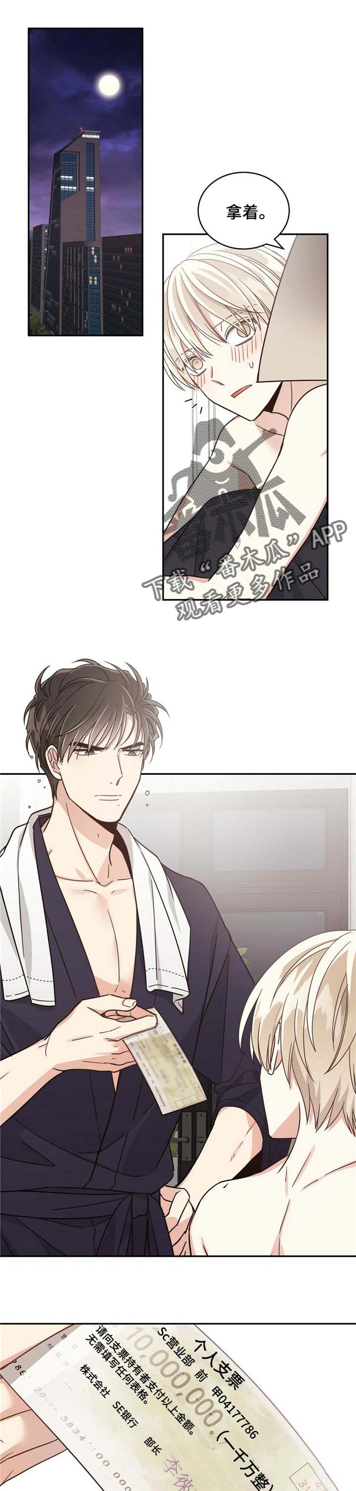 第38章：微不足道0