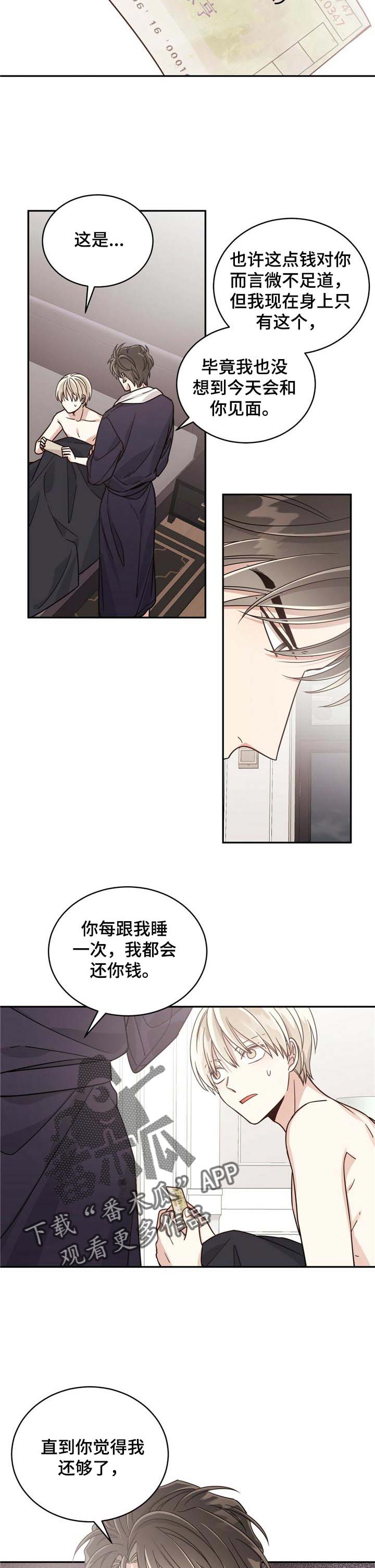第38章：微不足道1