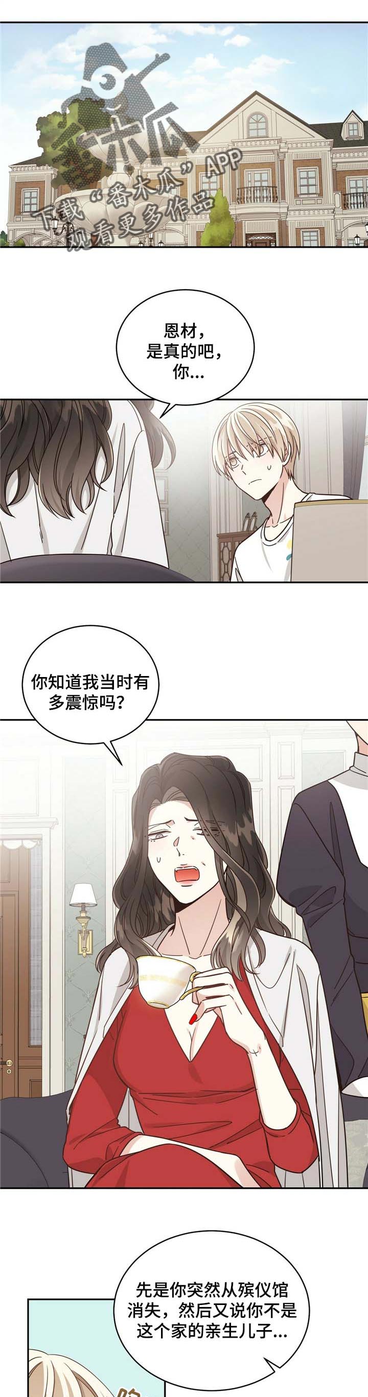 第40章：苦衷0