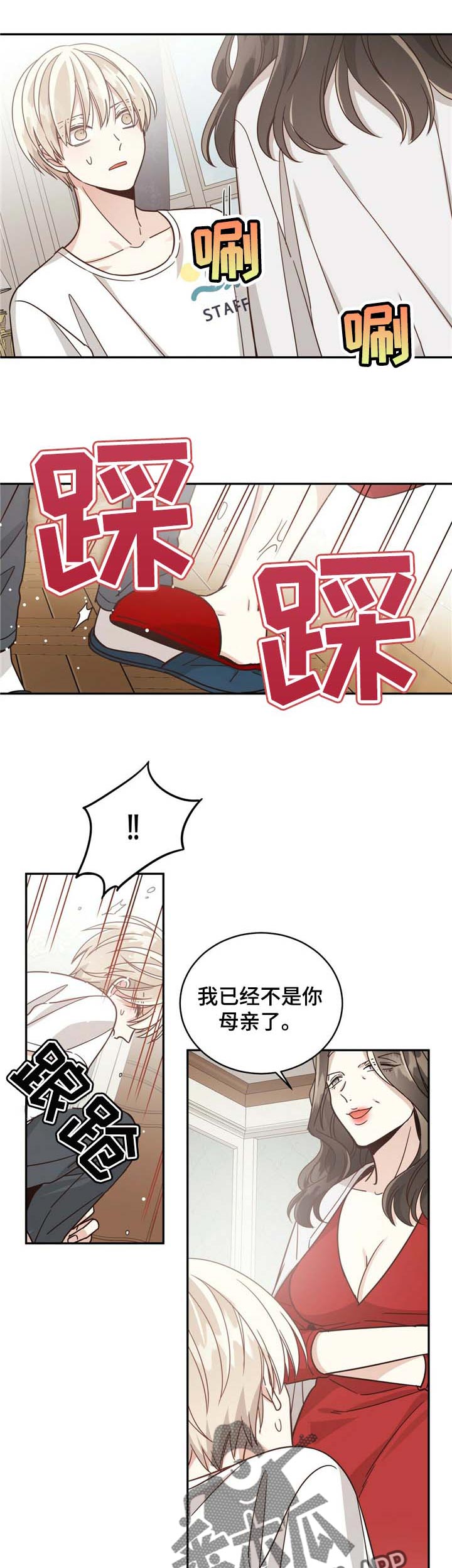 第41章：毫无保留6